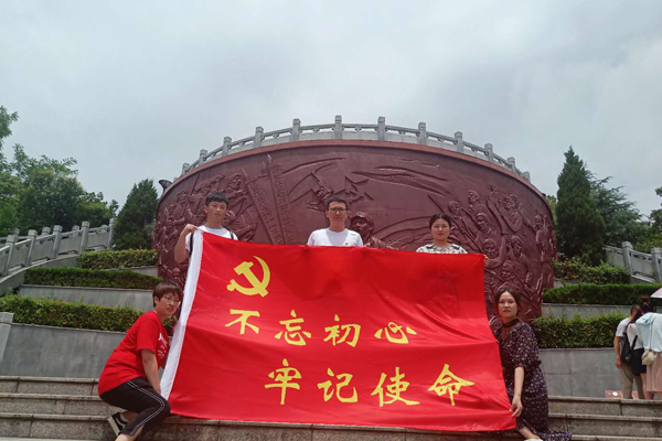 慶祝建黨98周年【不忘初心，牢記使命】