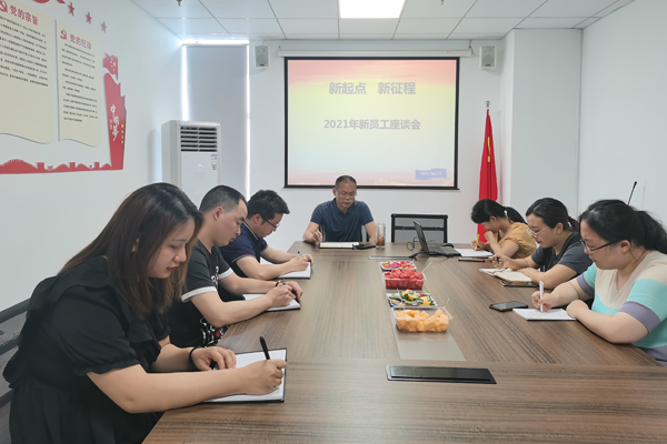 關(guān)愛員工，用心做事