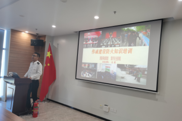 公司組織2020年消防安全知識(shí)的培訓(xùn)活動(dòng)