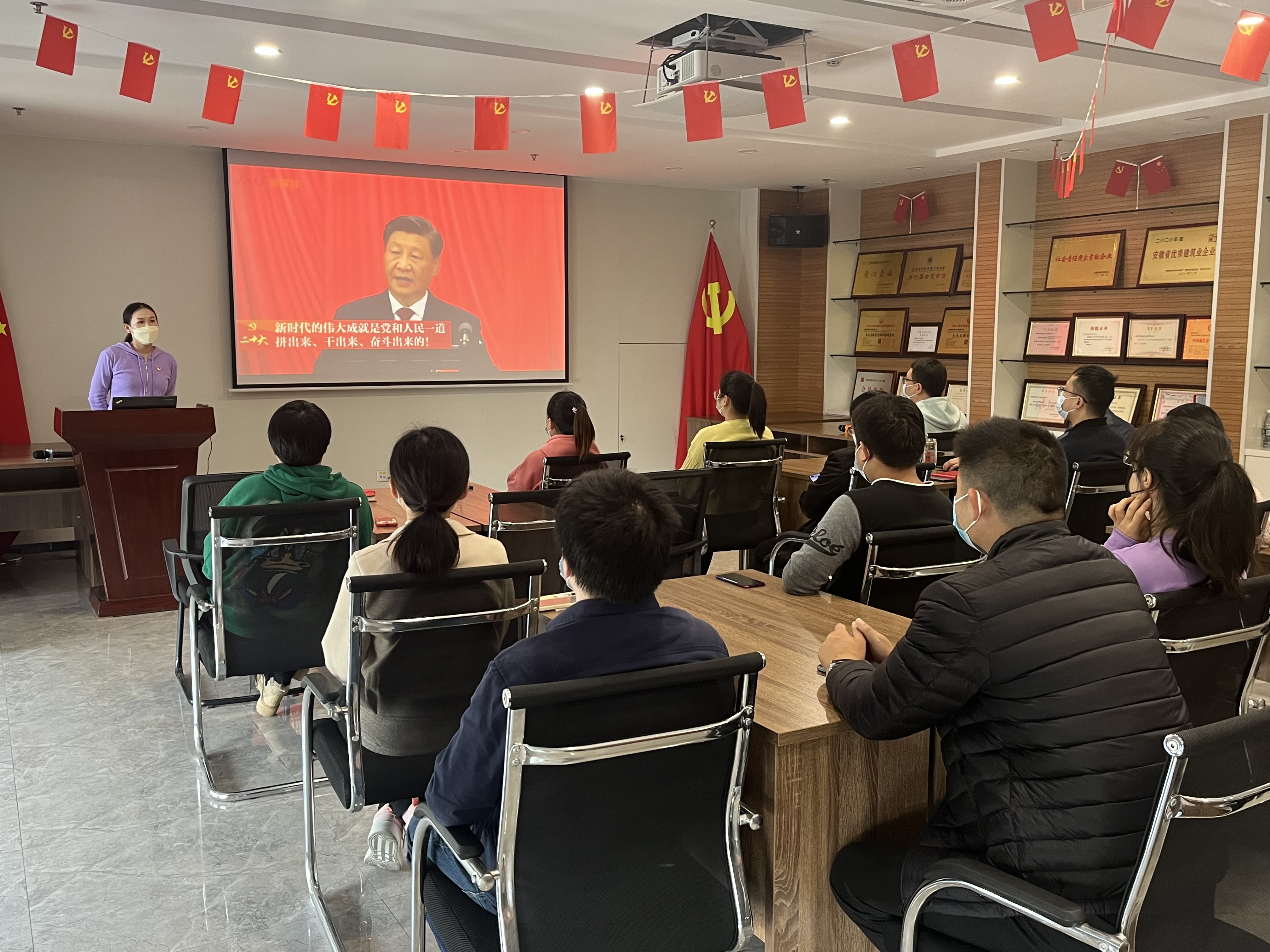 公司組織全員學(xué)習(xí)黨的二十大報(bào)告精神