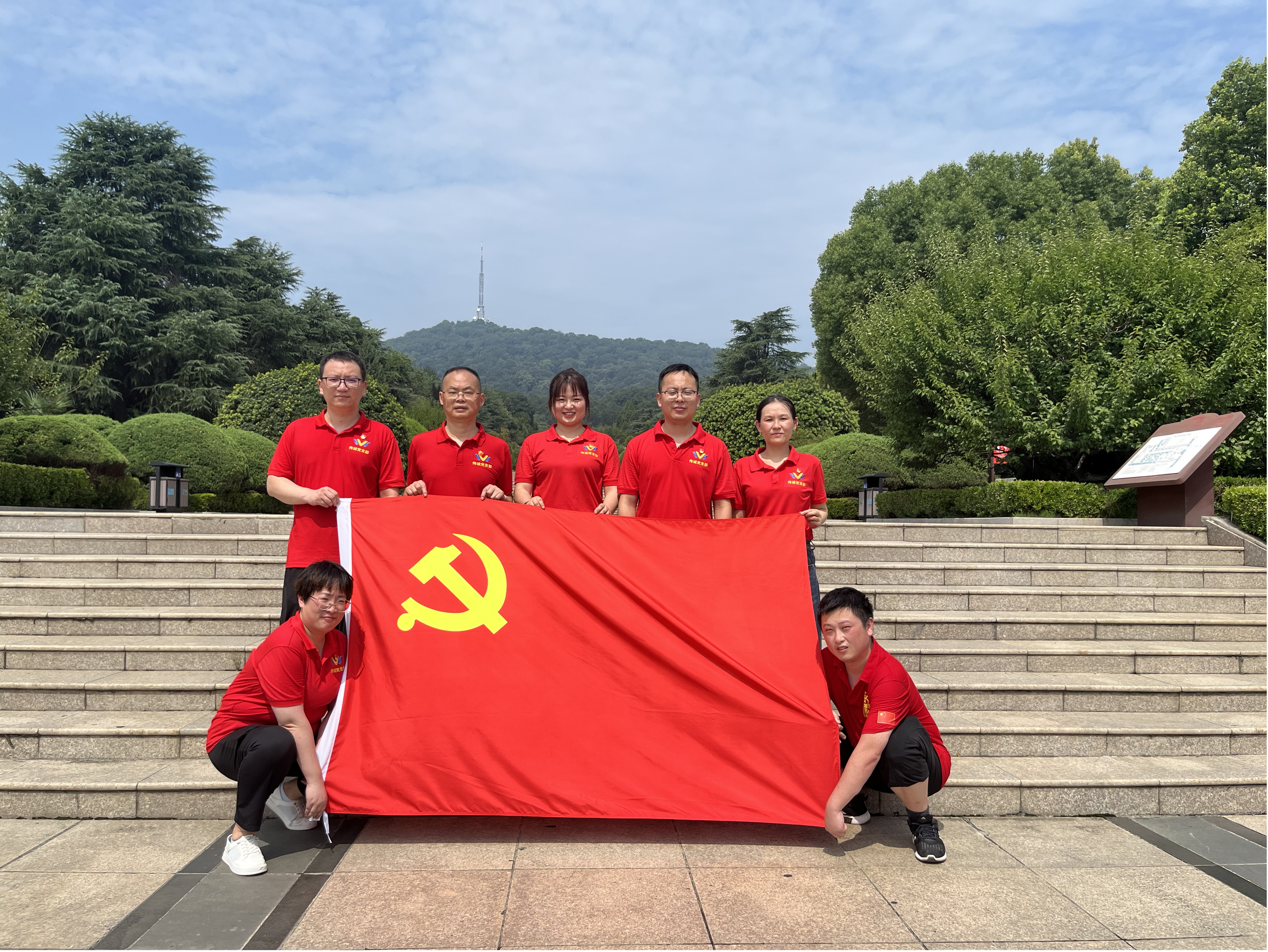 安徽偉誠慶祝中國共產(chǎn)黨成立102周年